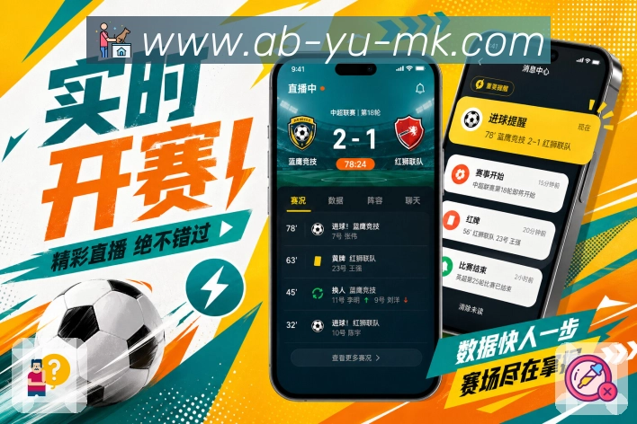 mk体育 App